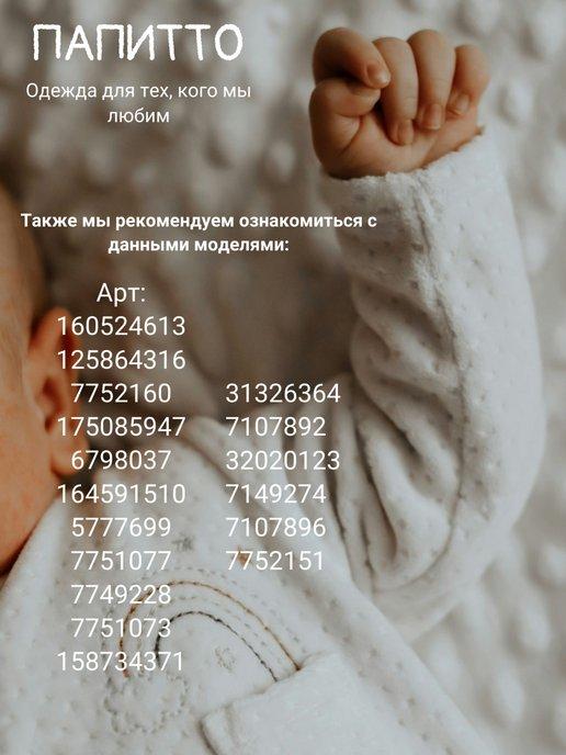 https://basket-01.wbbasket.ru/vol57/part5777/5777697/images/c516x688/4.jpg?r=2024-8-15