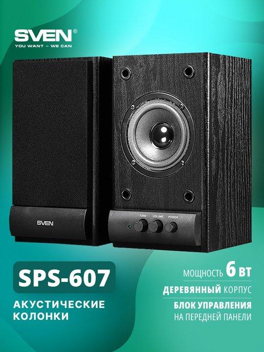 Колонки для компьютера ПК, 2.0 проводные SPS-607