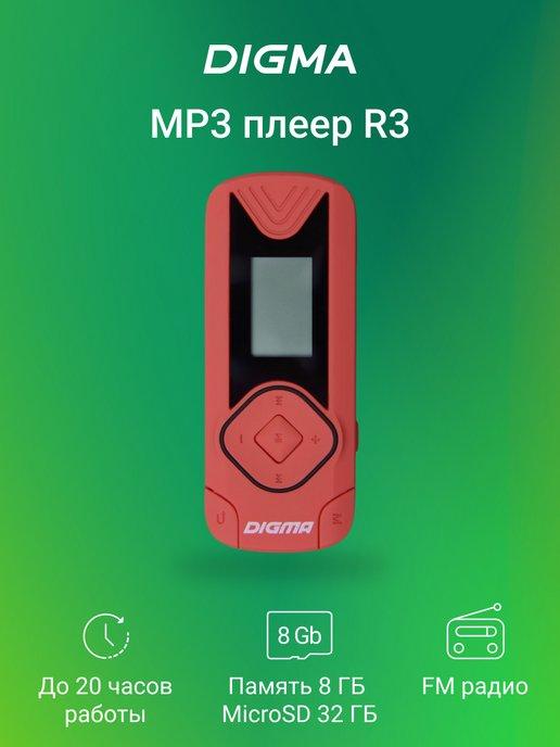 плеер mp3 R3 8Гб Flash FM радио красный
