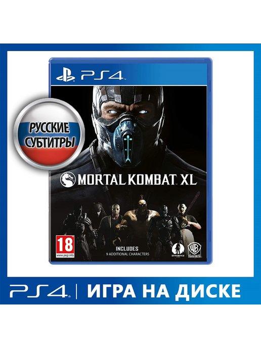 Игра PS4 Mortal Kombat XL