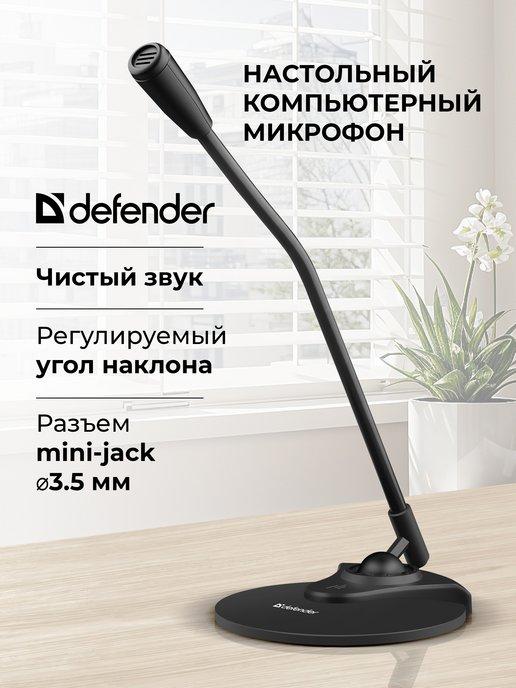 Микрофон для пк MIC-117 jack 3.5 мм