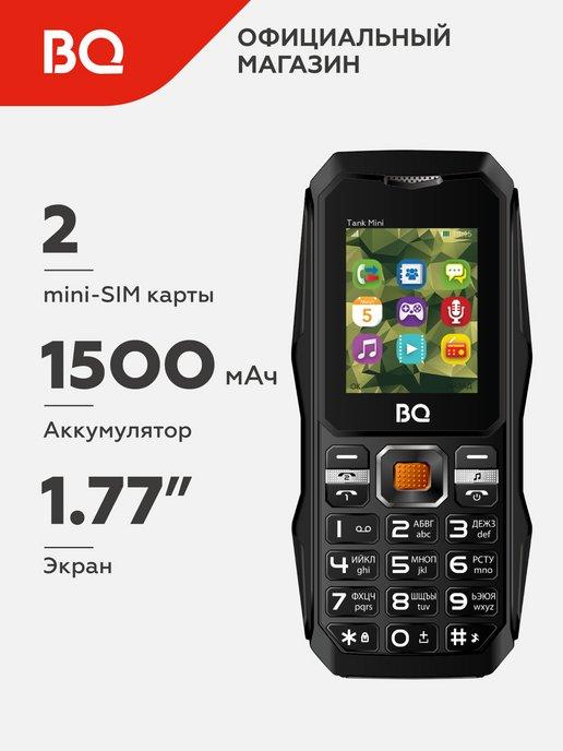 Мобильный телефон 1842 TANK MINI