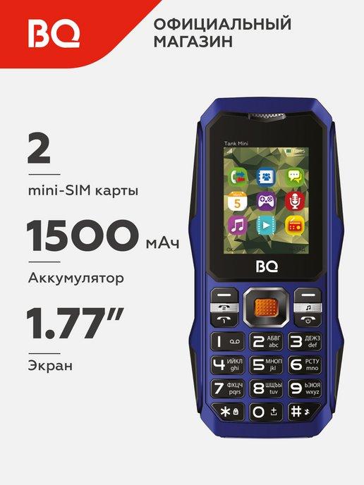 Мобильный телефон 1842 TANK MINI
