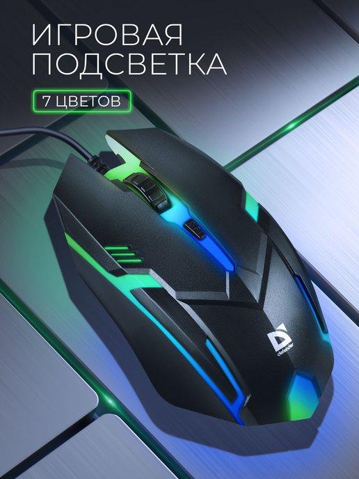 Игровая мышь компьютерная с RGB подсветкой 1600 dpi Cyber