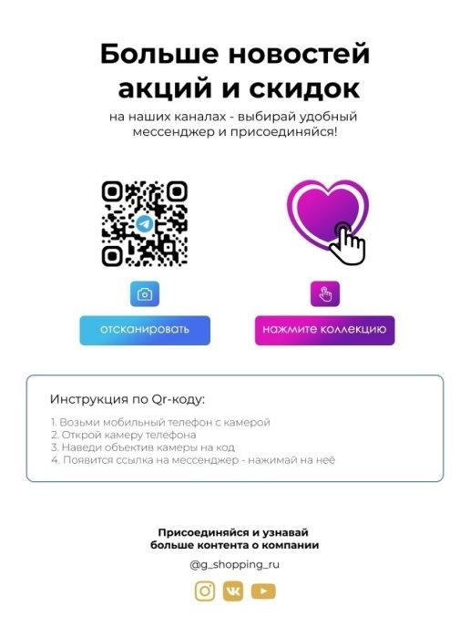 https://basket-01.wbbasket.ru/vol70/part7031/7031144/images/c516x688/5.jpg?r=2024-8-4
