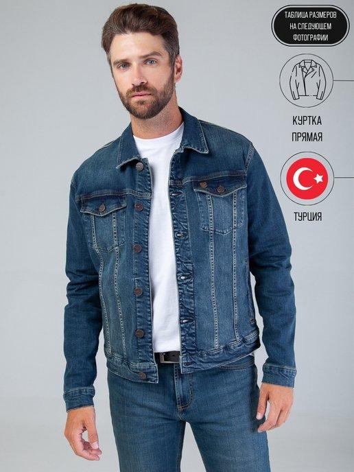 Куртка джинсовая Турция