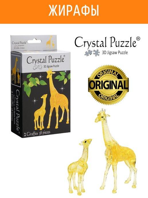 3D Кристальный пазл IQ игра для детей Жирафы игрушка