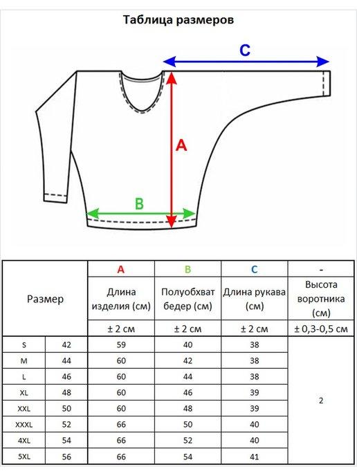 https://basket-01.wbbasket.ru/vol83/part8323/8323636/images/c516x688/4.jpg?r=2024-10-11