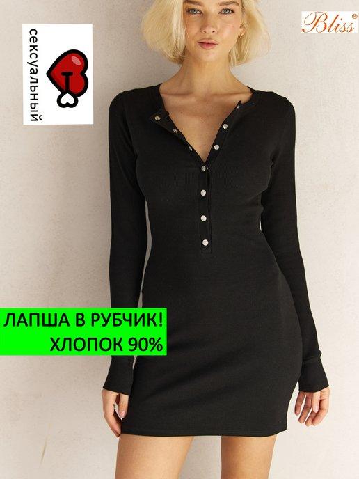 Платье ЛАПША женское черное повседневное футболка рубашка