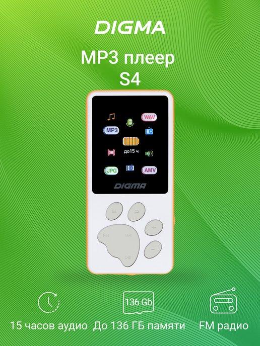 плеер mp3 S4 8Гб Hi-Fi Flash FM радио белый