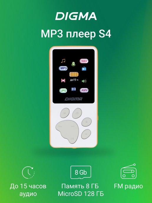плеер mp3 S4 8Гб Hi-Fi Flash FM радио белый