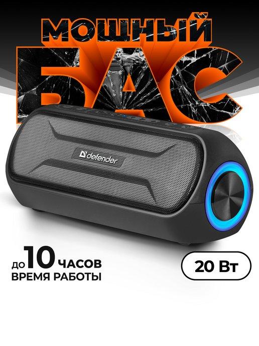 Колонка беспроводная bluetooth, с подсветкой