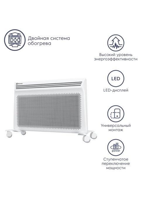 Конвектор конвективно-инфракрасный EIH AG-1500 E