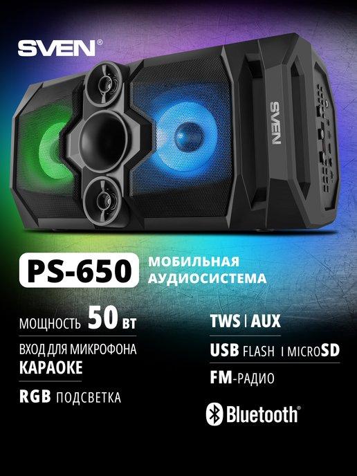 Большая беспроводная Bluetooth колонка PS-650, 50 Вт