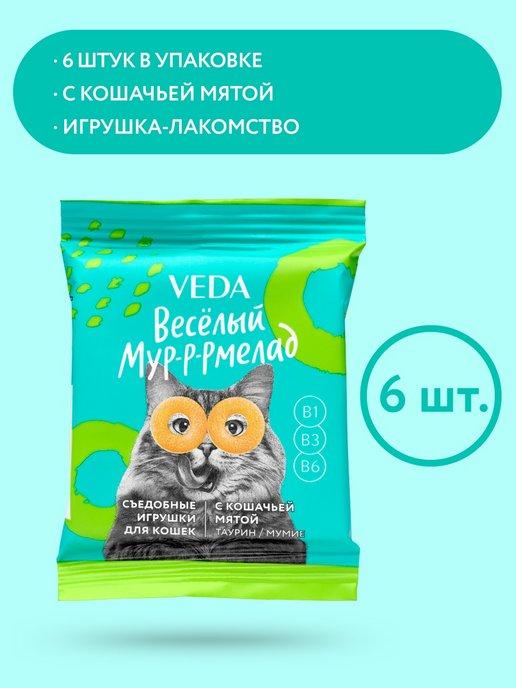 Веселый Мур-р-рмелад для кошек с кошачьей мятой, 6 гр, 6 шт