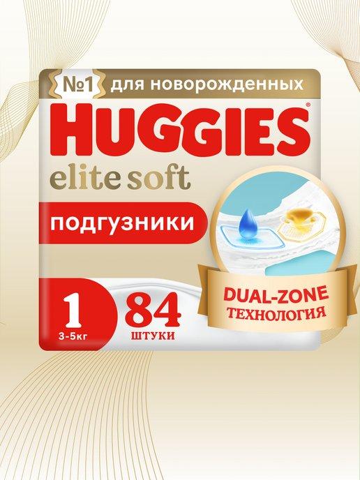 Подгузники для новорожденных Elite Soft 1 р 3-5 кг 84 шт