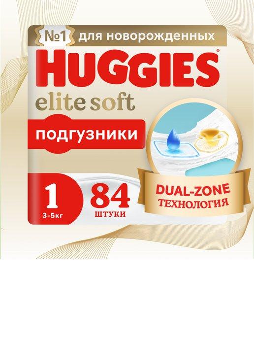 HUGGIES | Подгузники для новорожденных Elite Soft 1 р 3-5 кг 84 шт
