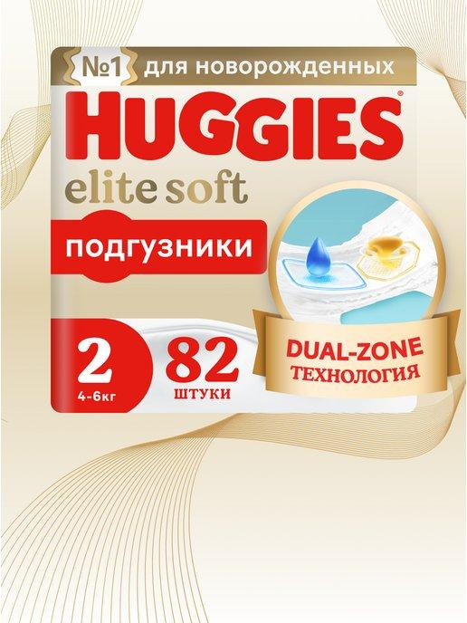 HUGGIES | Подгузники для новорожденных Elite Soft 2 р 4-6 кг 82 шт