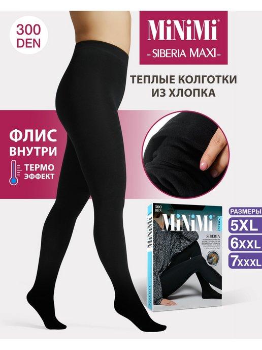 Колготки SIBERIA 300 den MAXI термо, зимние, из хлопка