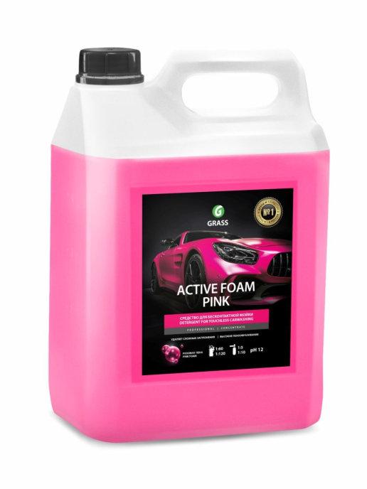 Пена для мытья машины Active Foam Pink 6кг автошампунь