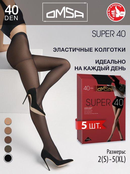 Колготки SUPER 40 den с шортиками набор 5 штук