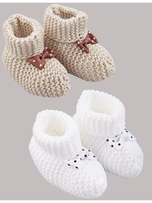 Вязаные носки-пинетки для новорожденных 2 пары