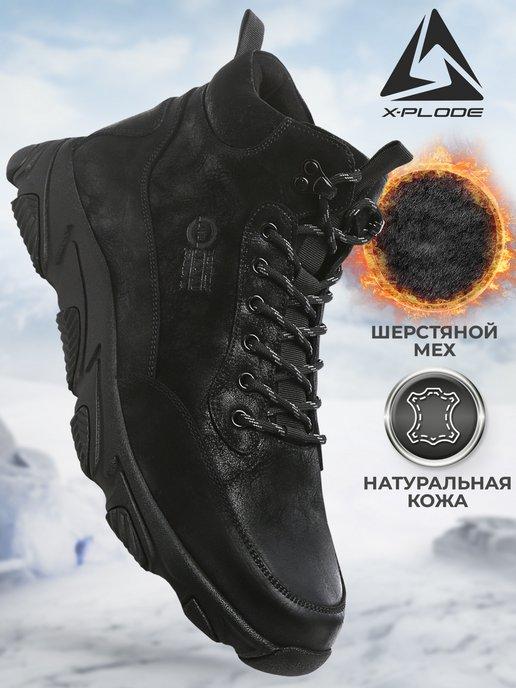 Утепленные ботинки зимние на платформе из натуральной кожи