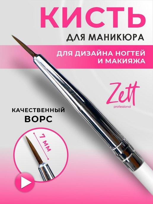 Кисти для маникюра дизайна тонкая