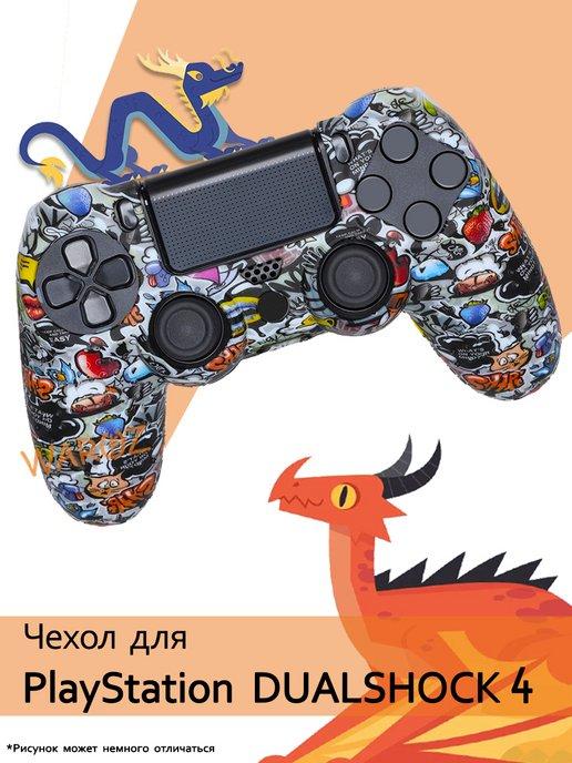 WAROZ | Чехол для джойстика PlayStation 4 Dualshock 4