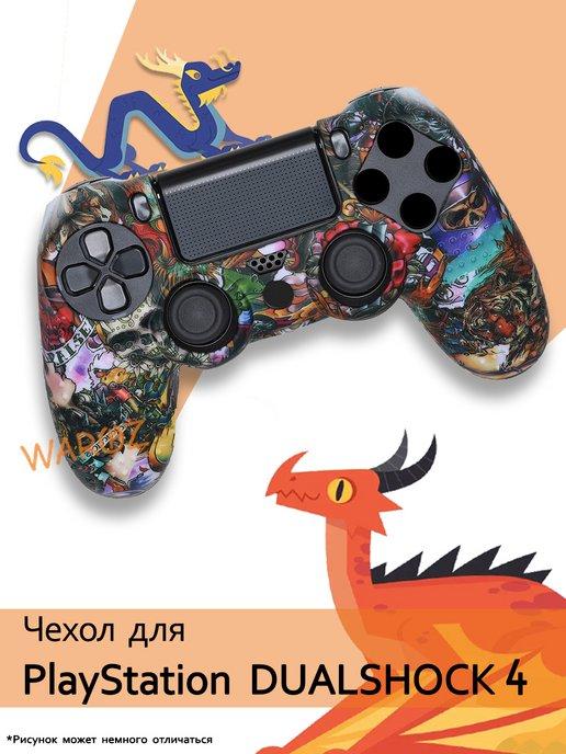 WAROZ | Чехол для джойстика PlayStation 4 Dualshock 4