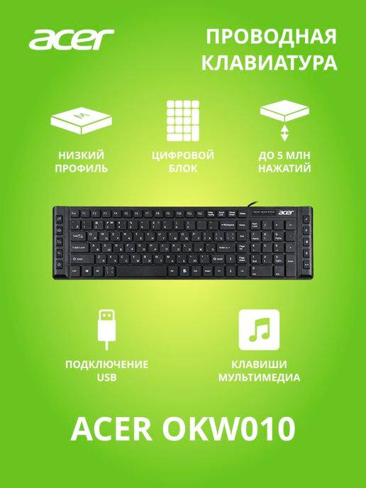 Клавиатура OKW010 черный USB slim Multimedia