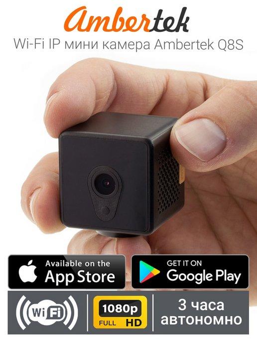 Беспроводная мини камера IP Q8S