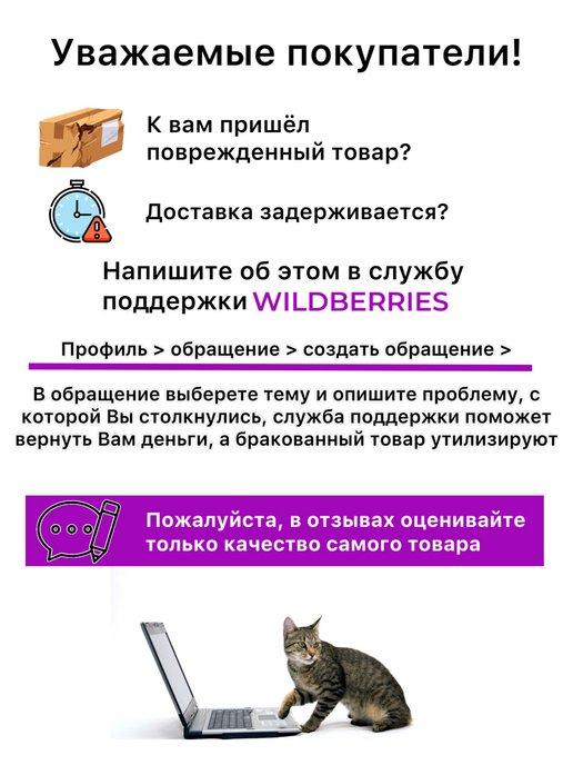 https://basket-02.wbbasket.ru/vol158/part15889/15889955/images/c516x688/5.jpg?r=2024-8-7