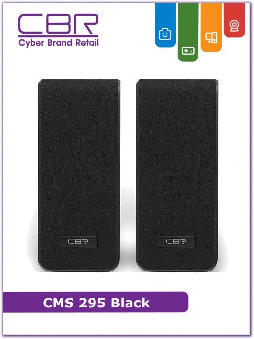 Колонки CMS 295 2.0, USB, цвет чёрный