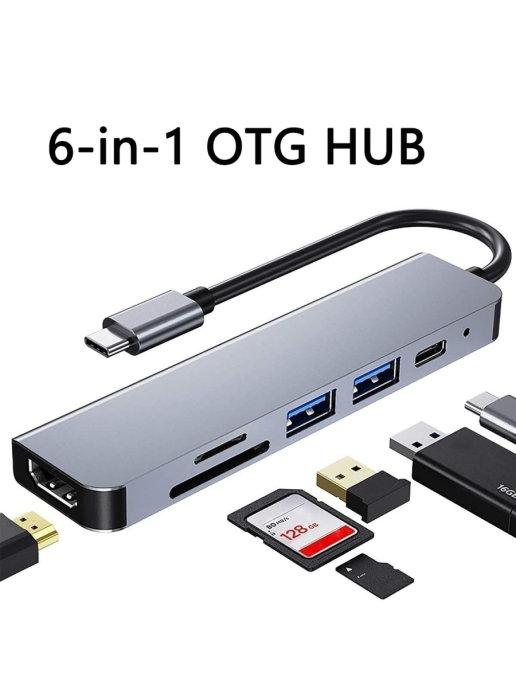 Хаб-разветвитель 6в1 с Type-C на HDMI USB3.0 CardReader