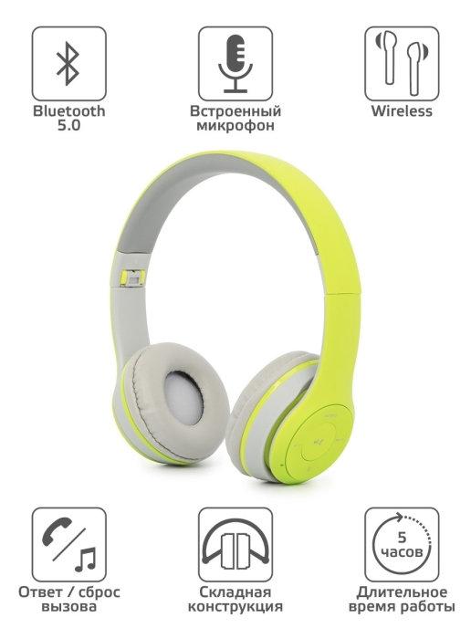 Беспроводные MP3 наушники Bluetooth 5.0, HB-212 green