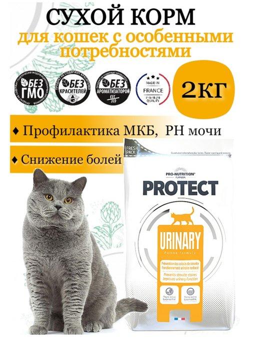 Корм сухой для кошек при МКБ Protect Urinary 2кг уринари
