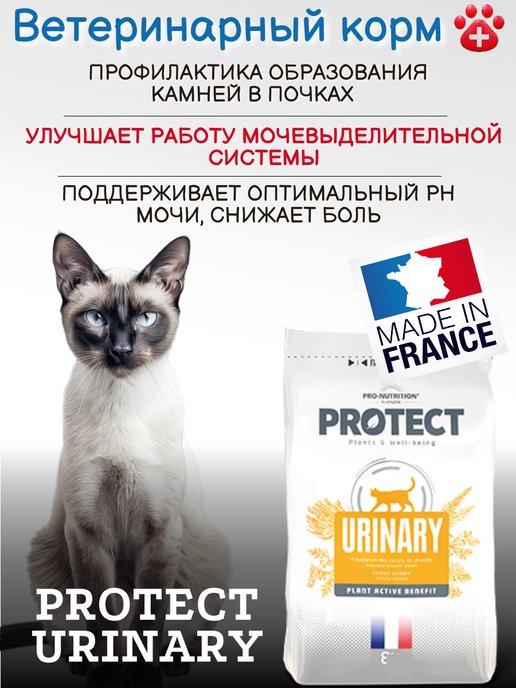 Корм сухой для кошек при МКБ Protect Urinary 2кг уринари