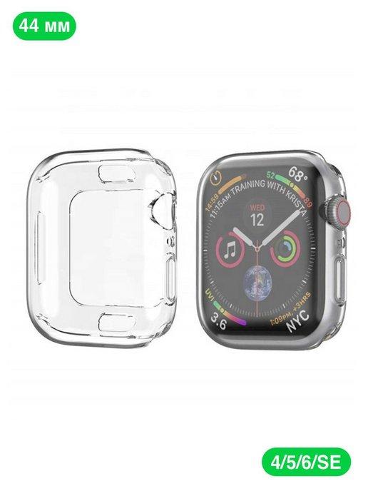 Силиконовая накладка на Apple Watch 4 5 6 SE 44 mm