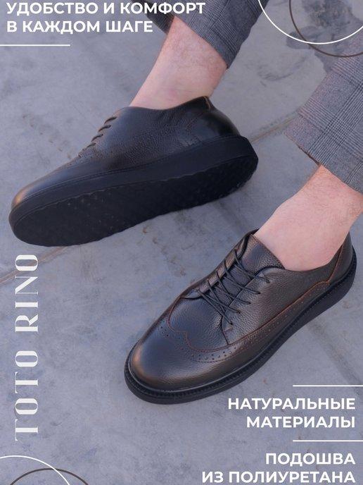 Туфли мужские кожаные классические коричневые