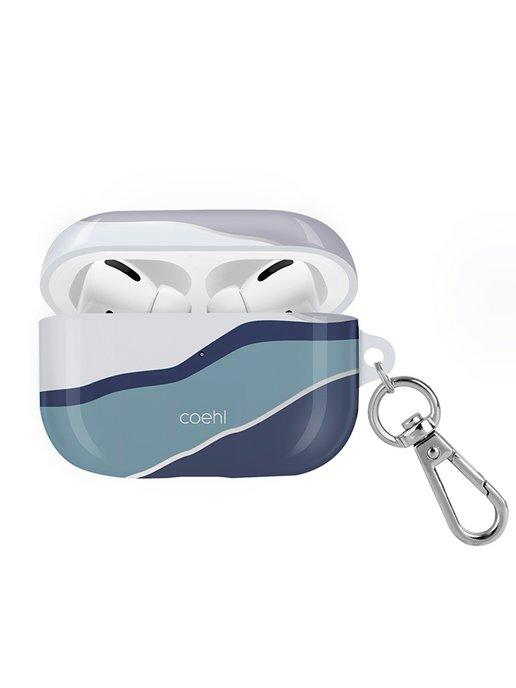 Чехол для Apple Airpods Pro COEHL Ciel с карабином