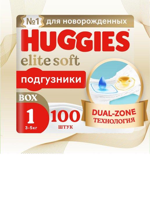 Подгузники для новорожденных Elite Soft 1 р 3-5 кг 100 шт