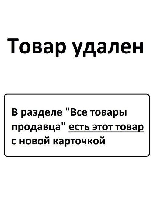 Веб-камера с микрофоном для компьютера ноутбука работа учёба