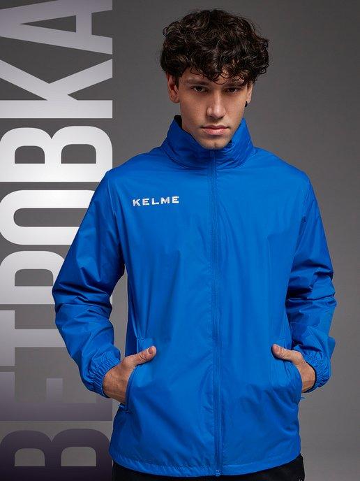 KELME | Ветровка с капюшоном летняя Куртка спортивная