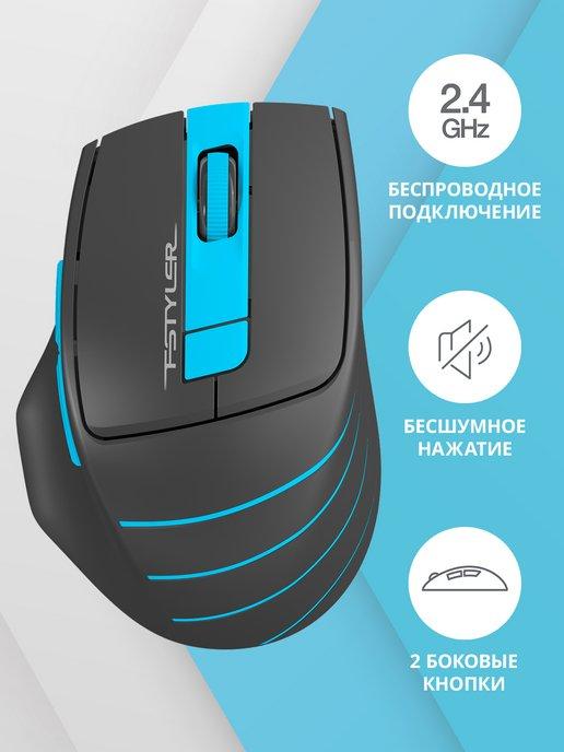 Мышь Fstyler FG30S серый синий оптическая