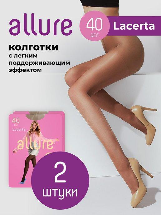 Колготки капроновые 40 ден, набор 2 шт. Lacerta