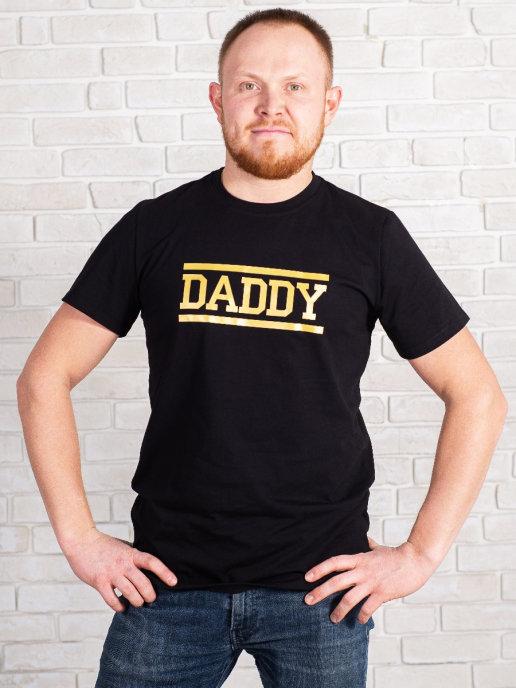 Футболка "DADDY"