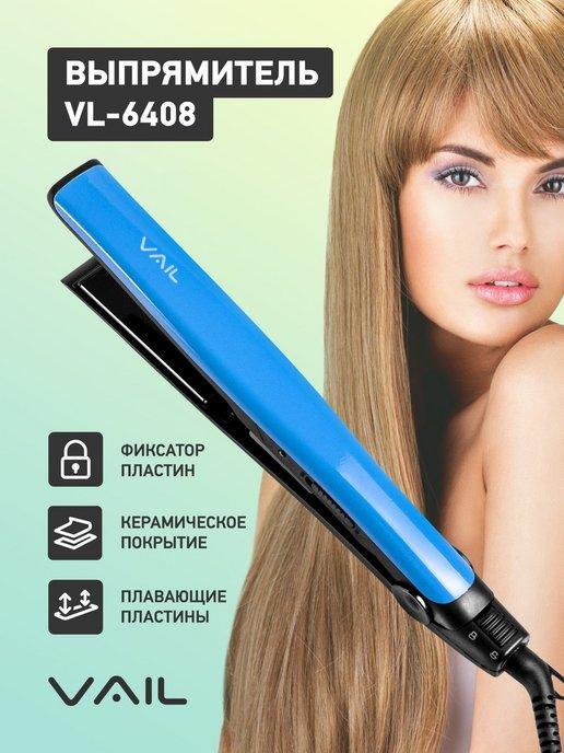 Выпрямитель для волос VL-6408