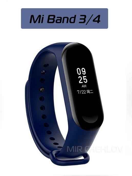 Ремешок Mi band 4 на Xiaomi Mi Band 3 Ремень силиконовый