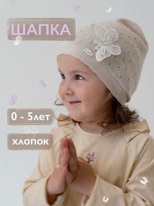 Шапочка для малыша тонкая